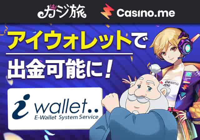 バカラのプロは存在する?プロの戦略や勝てる理由|はじめて バカラのプロは存在する?プロの戦略や勝てる理由|はじめて