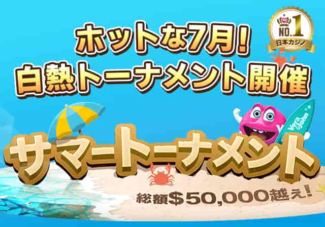 InterCasino -オンラインカジノ創世記からの信頼と実績 InterCasino -オンラインカジノ創世記からの信頼と実績