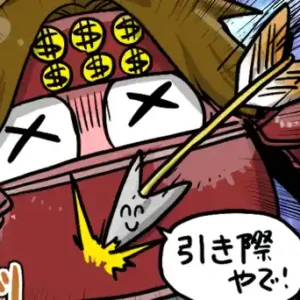 遊雅堂の何をやっても勝てる日（1年に一回くらい）