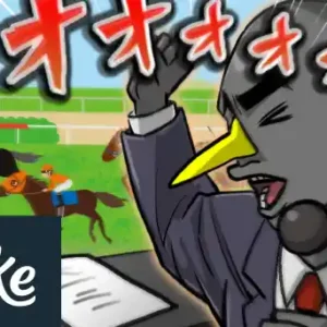 本当に変わりなくステークでスポベをしたッスよ!!