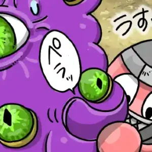 プレイオジョでトームオブインサニティ（Tome of Insanity）!