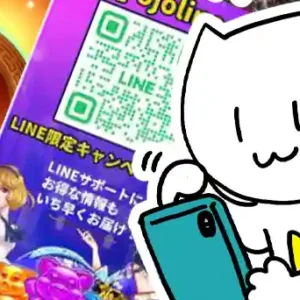 プレイオジョのオジサンで遊ぼう！
