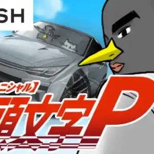 フレッシュのカエルは活きが良いので有名!?