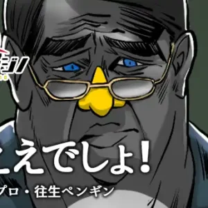 クイスピの名機でウソをつき続けた結果が地獄に!???
