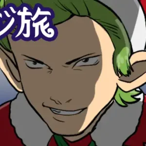 おまえはどう見てもアレだし、配る側ではないのか？ 戦慄の実力を丸裸にする!!