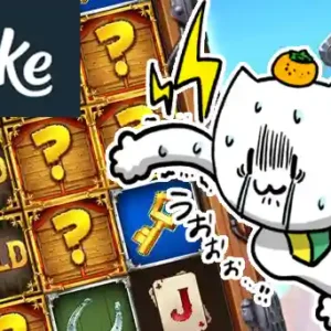 勝利の鍵はコイン集め！2025年の抱負は「勝ち組」です