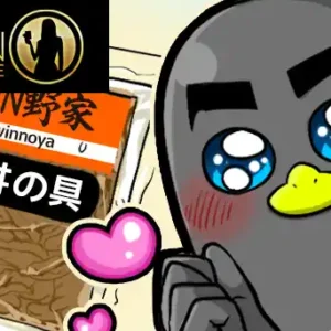 ダメそうだけどもやれるかも…チグハグなヒキの強さの結末は!?