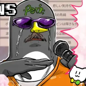 今回もサイコパスおじさんが真の黒幕なのか…は自分で確かめてみてね!!