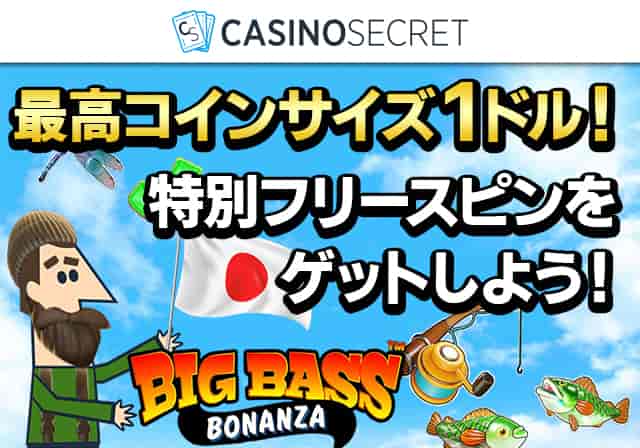 ルーレット 方法 ルーレット 方法