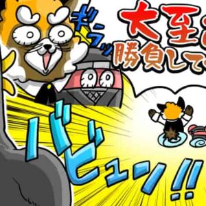 ウィニングキングスで初勝利なるか!?　頼もしき相棒と共に華麗な一撃を披露させよ！