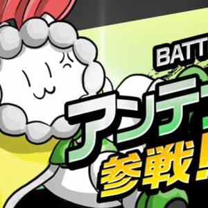 大混乱ウィナーズブラザーズ2021 BATTLE.1 アンテナ編　～ハワドリクリスマスでレッツゴー★カニ鍋クッキング！～