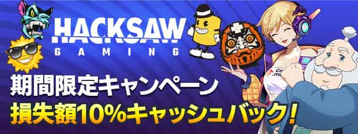 ブラック ジャック イカサマ ブラック ジャック イカサマ
