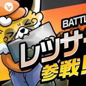 大混乱ウィナーズブラザーズ2021 BATTLE.2 レッサー編　～収支はプラス、そして対戦結果は…？！ おまけもあるよ～