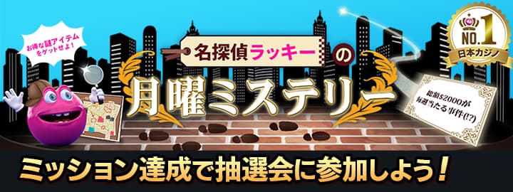 ヤ〇オクから出張　オンラインカジノ　必勝法　ベラジョンカジノ限定