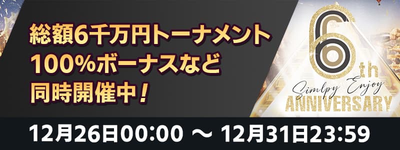 一部の人々がほとんど常にEldoahカジノでお金を稼ぐ理由