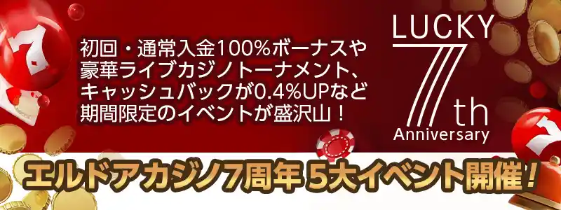 情熱やお金のためにカジノシークレットログインを始めましたか？