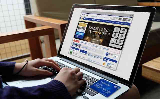 インターネットバンキング口座
