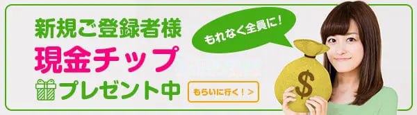 kyc不要 オンカジにこれだけ時間をかけたくない。君はどうでしょう？