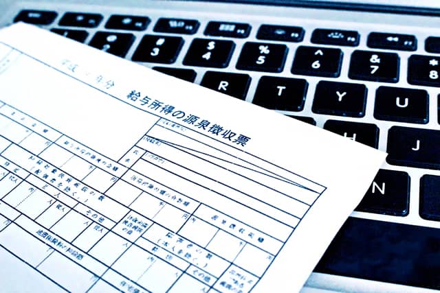 身分証明書