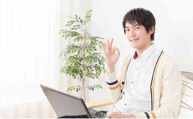 ソフトウェアプログラムをダウンロード