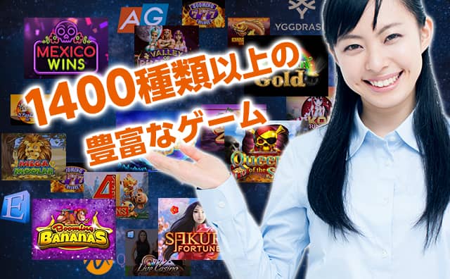 ビットカジノの限定特典はこちらから