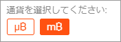ビットカジノの限定特典はこちらから