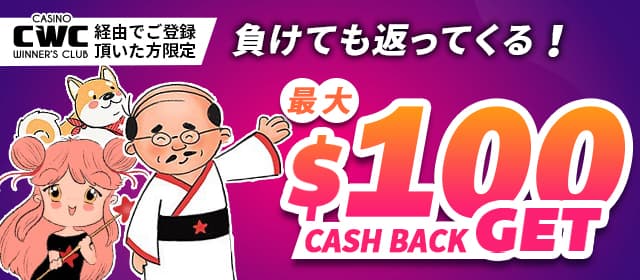 最大1万円のキャッシュバックをプレゼント