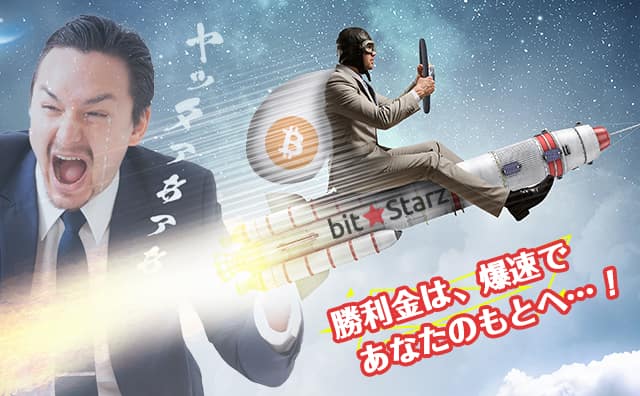 ノンストレスの高速出勤