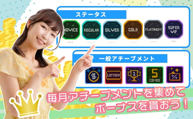 ボンズカジノ