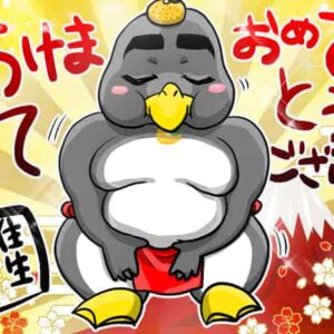 謹賀新年！ 賀正～ん♪ 賀正～ん♪ 2022年はラッキーニッキーで初打ちで初勝利を狙う!?