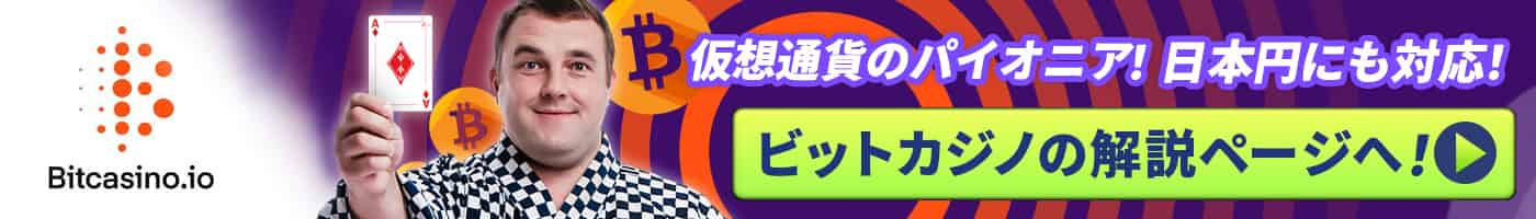 ベラジョン解説ページへ