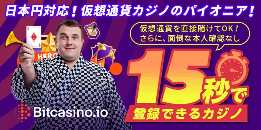 誰もがオンラインカジノビットコインで抱えている10の問題– 2023年にそれらを解決する方法