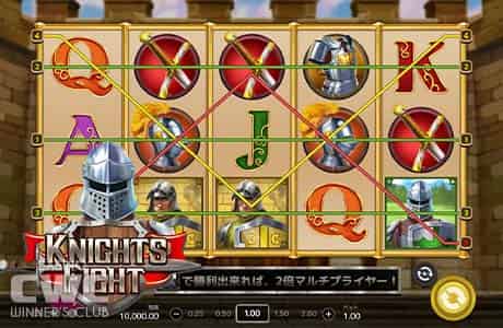 『Knights Fight』