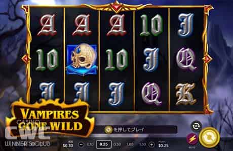 カジ旅限定Yolted社『Vampires Gone Wild(ヴァンパイアズ・ゴーン・ワイルド)』