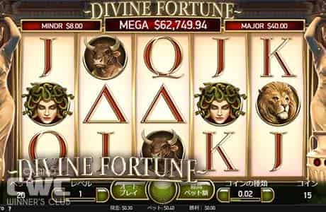 NetEnt社『Divine Fortunenite(ディバインフォーチュン)』
