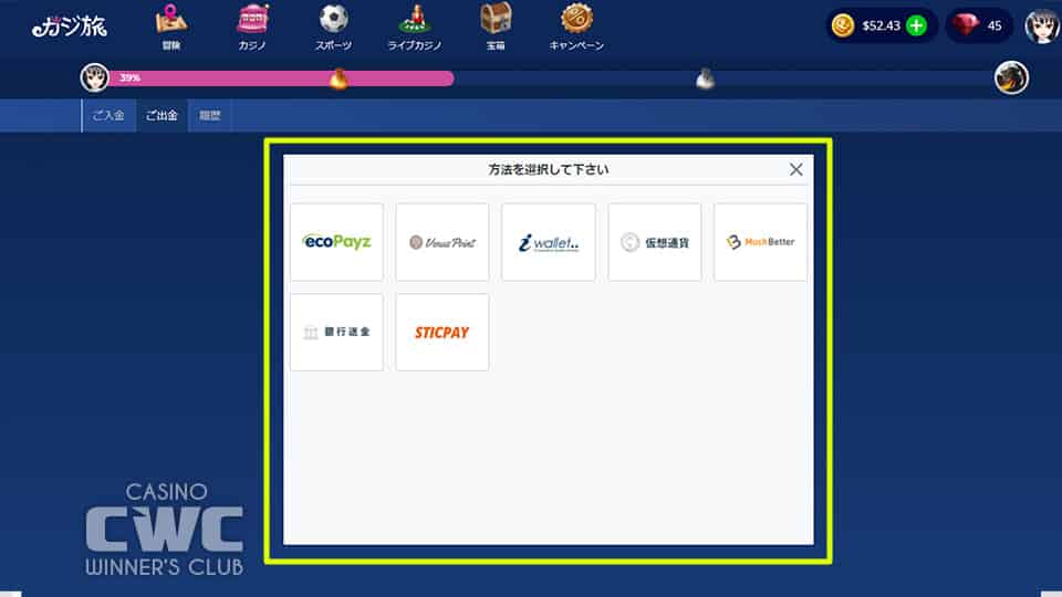 必要情報を入力する