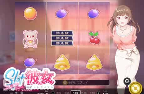 Slot GF Amane(スロット彼女)