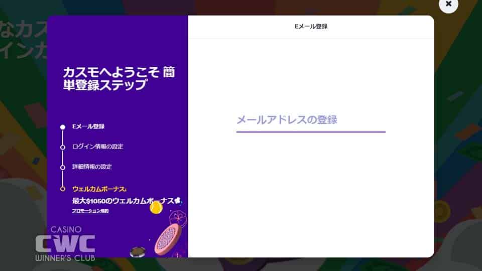 個人情報を入力する
