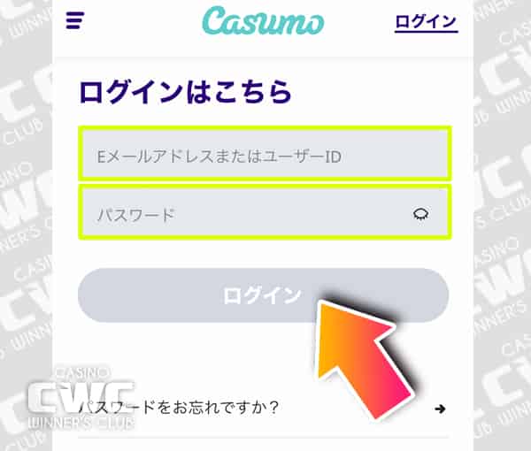 ログインはこちら