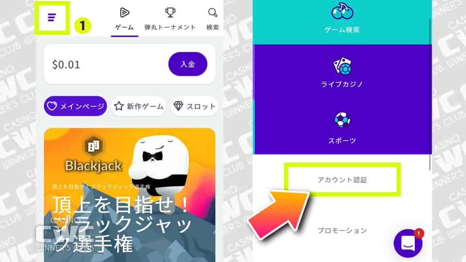 書類のアップロード画面を開く