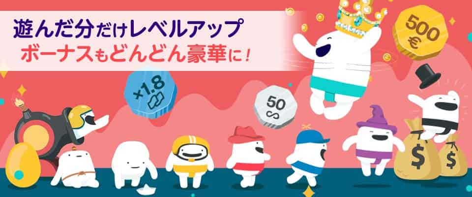 VIPプログラム「カスモアドベンチャー」で豪華特典をプレゼント