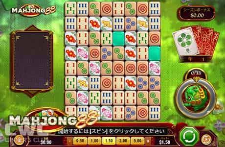 Marjong 88