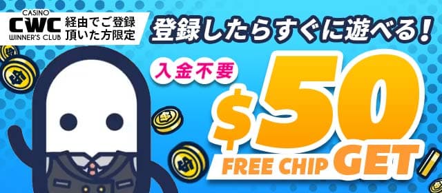 コニベットでもらえる当サイト限定ボーナス