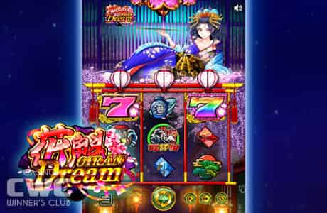 花魁ドリーム