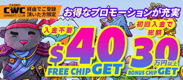テッドベットでもらえる当サイト限定ボーナス