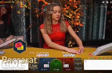ハイローラーに愛されたカードゲーム『ライブバカラ』