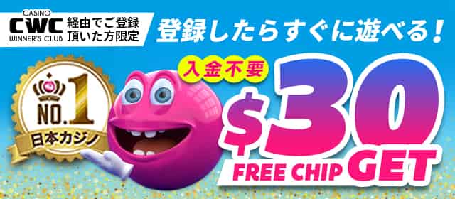 ベラジョンカジノもらえる当サイト限定ボーナス
