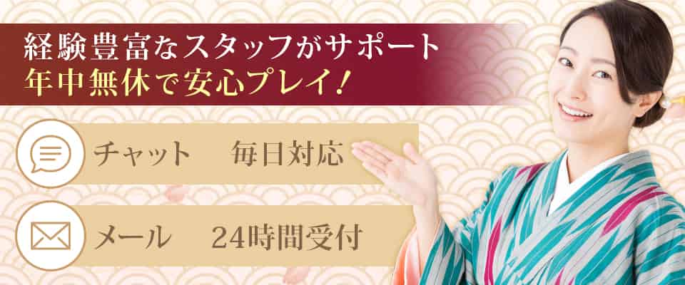 遊雅堂のサポートは日本語完全対応