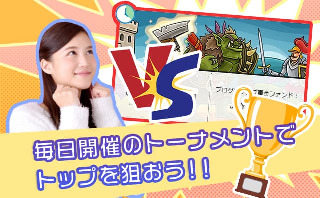 カジノエックスのトーナメント