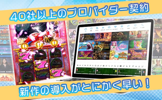 カジノエックスで取り扱うプロバイダ
